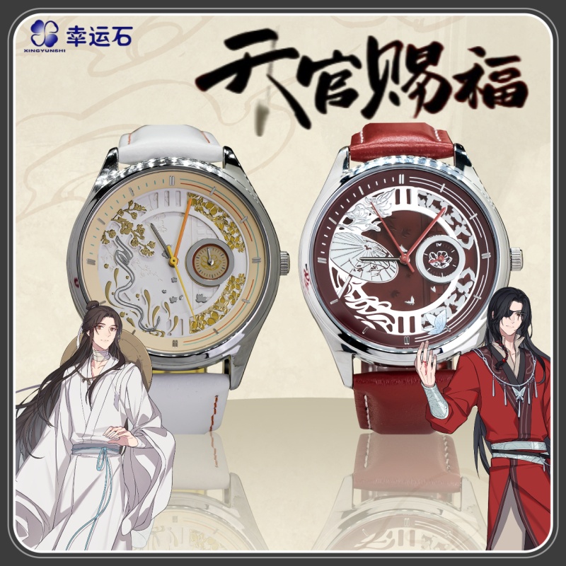 Stones Watches & Jewelry In Sweden Ab - 공식 행운의 돌 티안관시푸 시계 협력