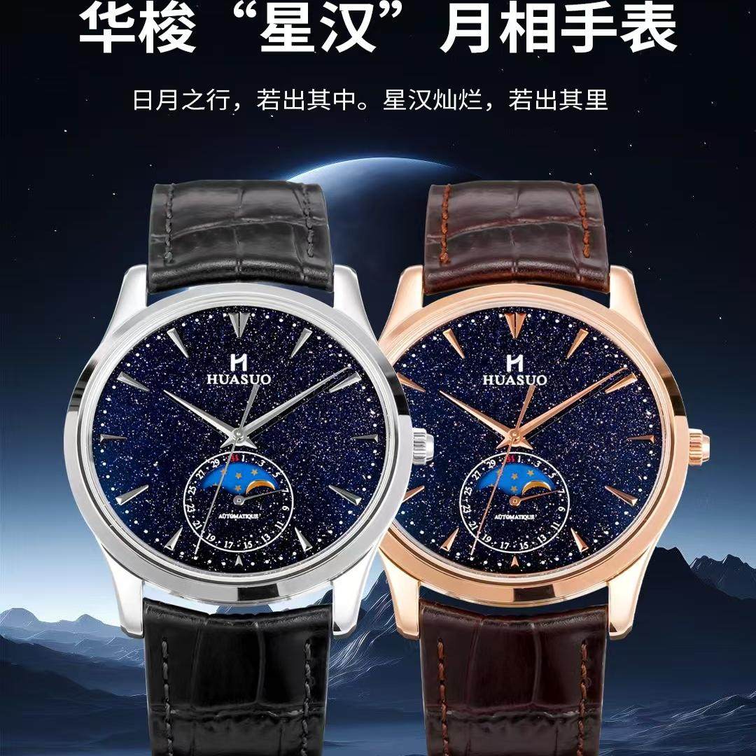퍼펙트 타임 워치 남성용 시계 블루 샌드 스톤 디스크  - Stones Watches & Jewelry In Sweden Ab 리뷰 및 가격