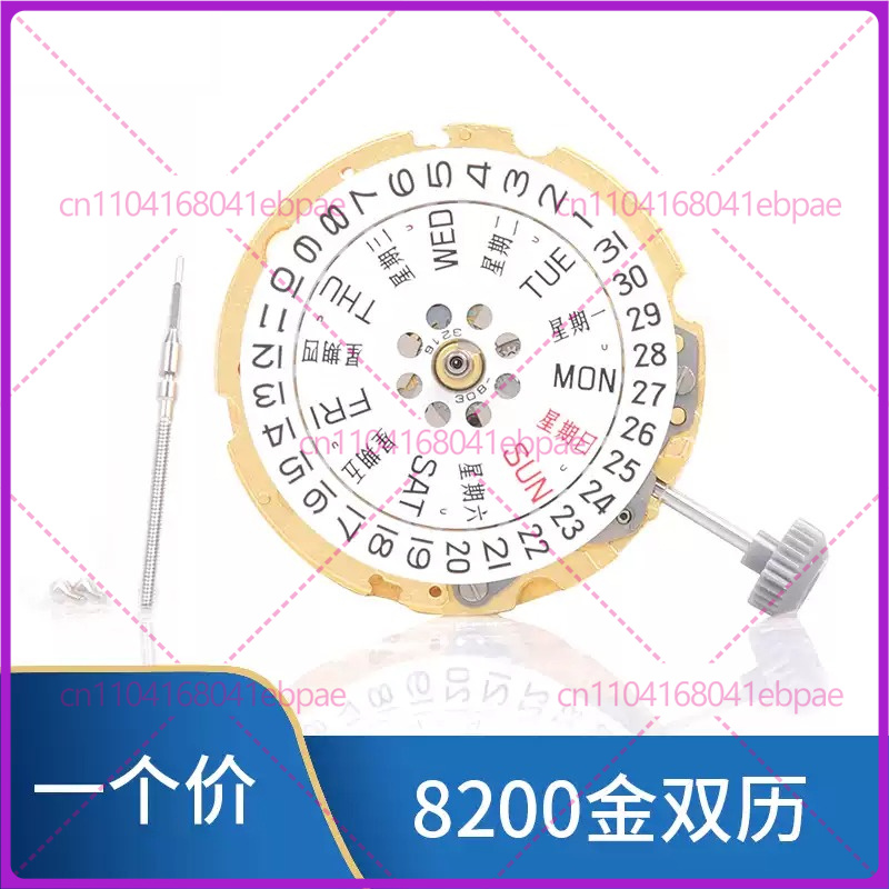MIYOTA 8200 8205 오토매틱 무브먼트, 신규 - Watches & Jewelry Repair Center New York Reviews 리뷰 및 가격