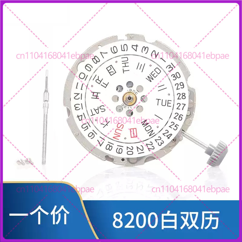 MIYOTA 8200 8205 오토매틱 무브먼트, 신규 - Watches & Jewelry Repair Center New York Reviews 리뷰 및 가격