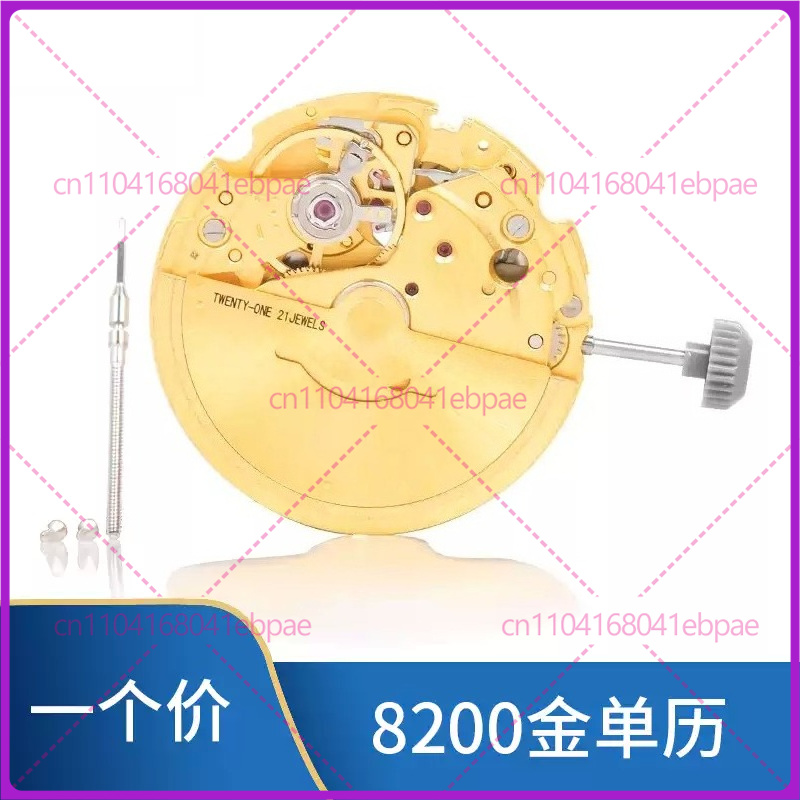 MIYOTA 8200 8205 오토매틱 무브먼트, 신규 - Watches & Jewelry Repair Center New York Reviews 리뷰 및 가격