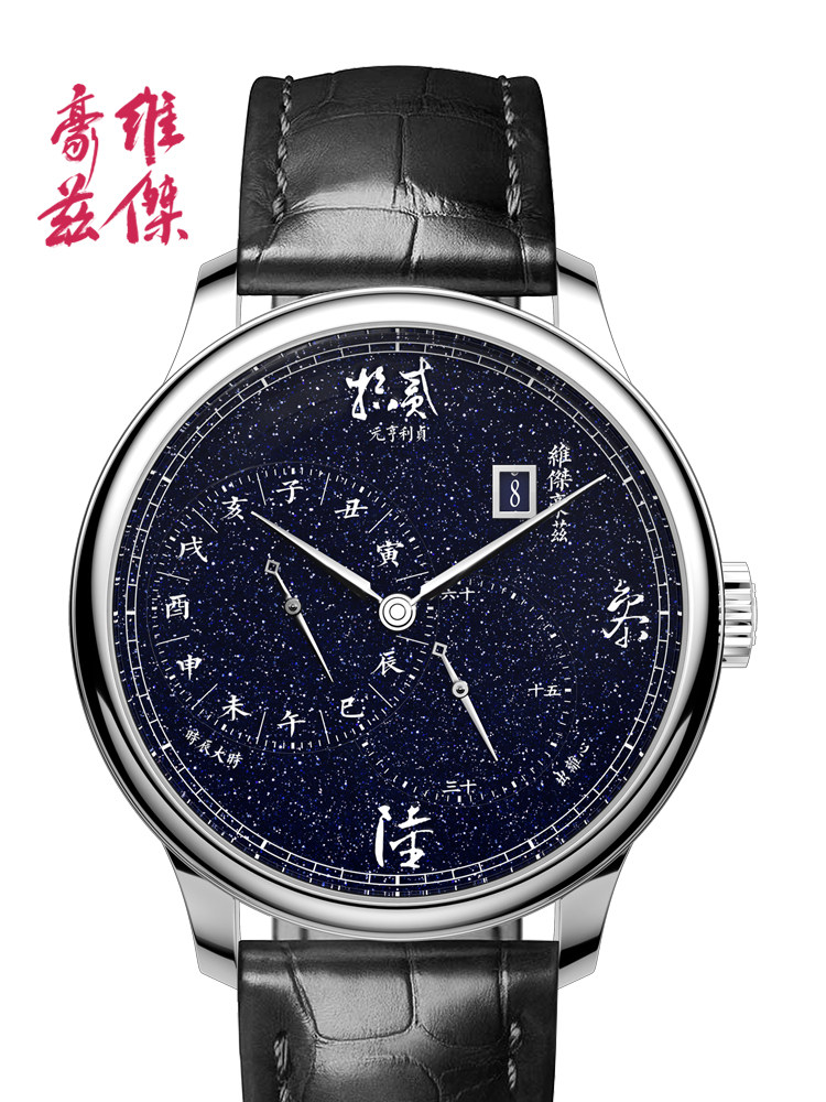완전 자동 중국산 방수 골드 샌드 스톤 남성용 시계 중 - Stones Watches & Jewelry In Sweden Ab 리뷰 및 가격