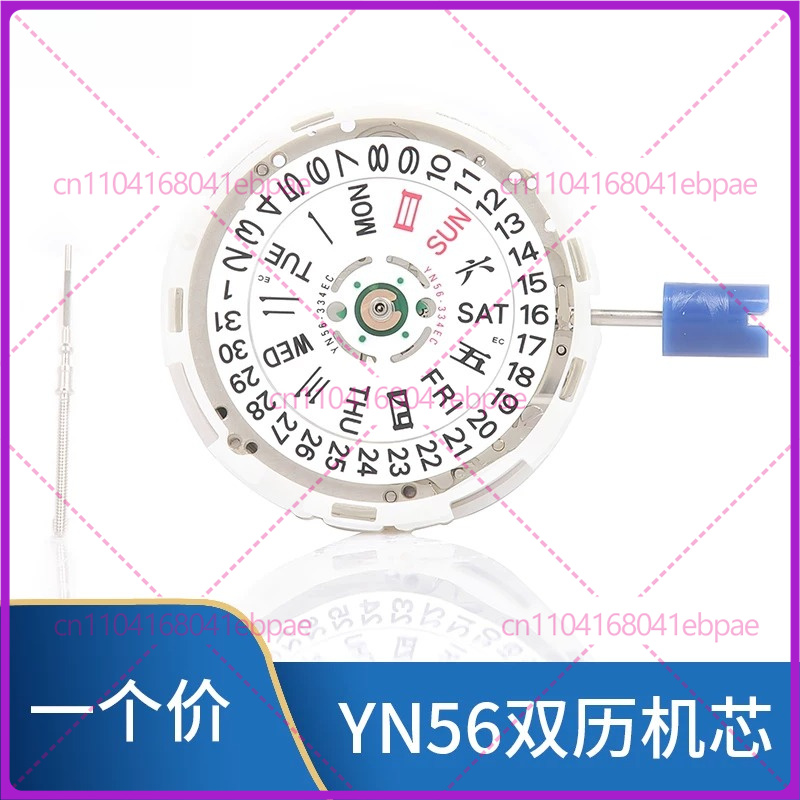 YN56A YN55A YN55 YN56 자동 기계식 무 - Watches & Jewelry Repair Center New York Reviews 리뷰 및 가격
