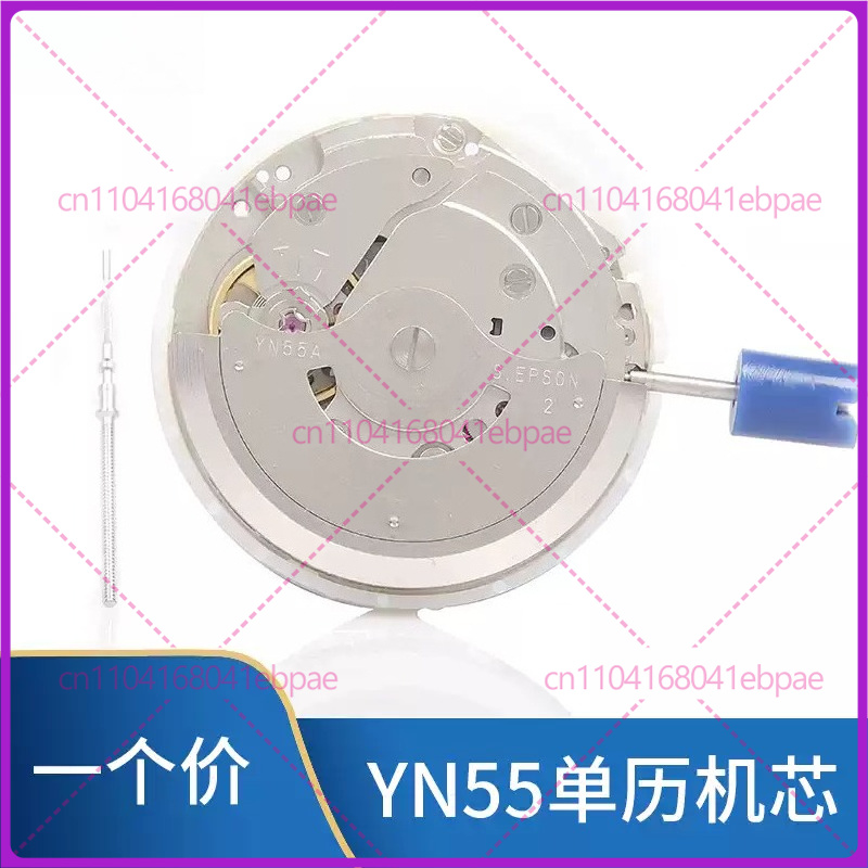 YN56A YN55A YN55 YN56 자동 기계식 무 - Watches & Jewelry Repair Center New York Reviews 리뷰 및 가격