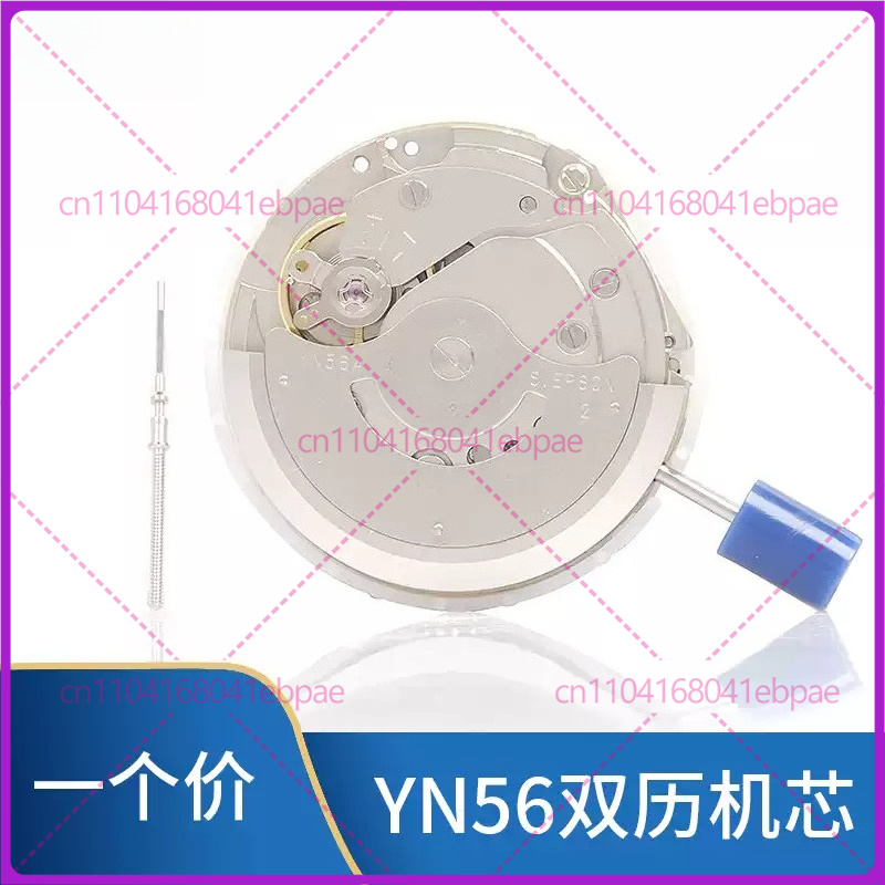 YN56A YN55A YN55 YN56 자동 기계식 무 - Watches & Jewelry Repair Center New York Reviews 리뷰 및 가격